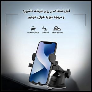 پایه-نگهدارنده-موبایل-تبلت-هولدر-