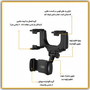 پایه-نگهدارنده-موبایل-تبلت-هولدر-