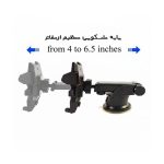 پایه-نگهدارنده-موبایل-تبلت-هولدر-