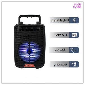 اسپیکر-بلنگو-میکروفن-باند-صوتی-
