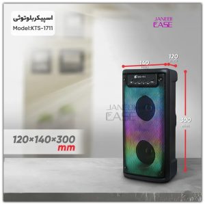 اسپیکر-بلنگو-میکروفن-باند-صوتی-