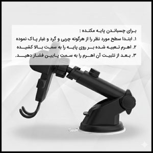 پایه-نگهدارنده-موبایل-تبلت-هولدر-