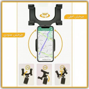 پایه-نگهدارنده-موبایل-تبلت-هولدر-