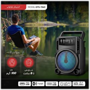 اسپیکر-بلند-گو-هدفون-هندزفری-باند