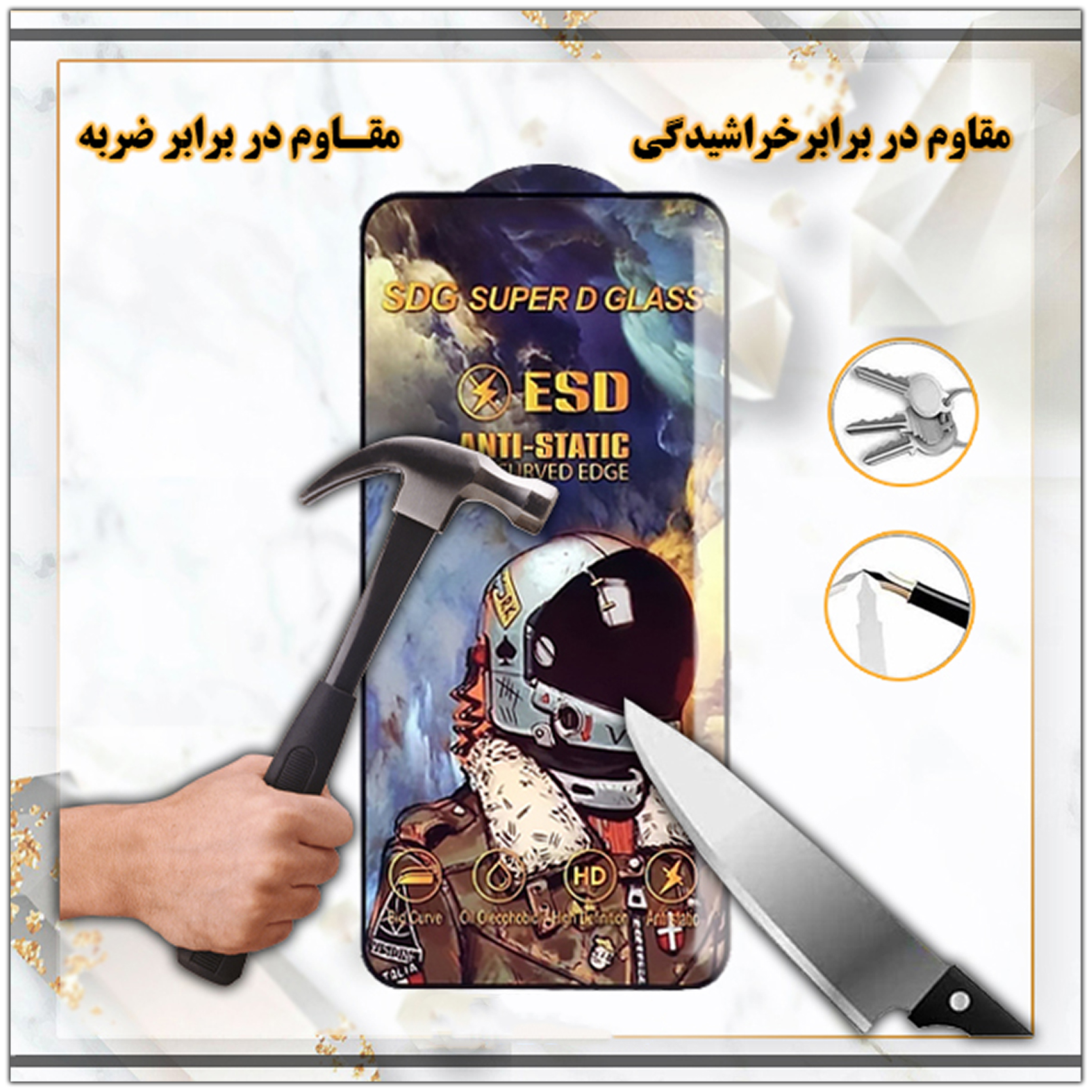 محافظ-صفحه-نمایش-گلس-موبایل-فول-چسب-جانبی-کیس