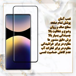 محافظ-صفحه-نمایش-گلس-موبایل-فول-چسب