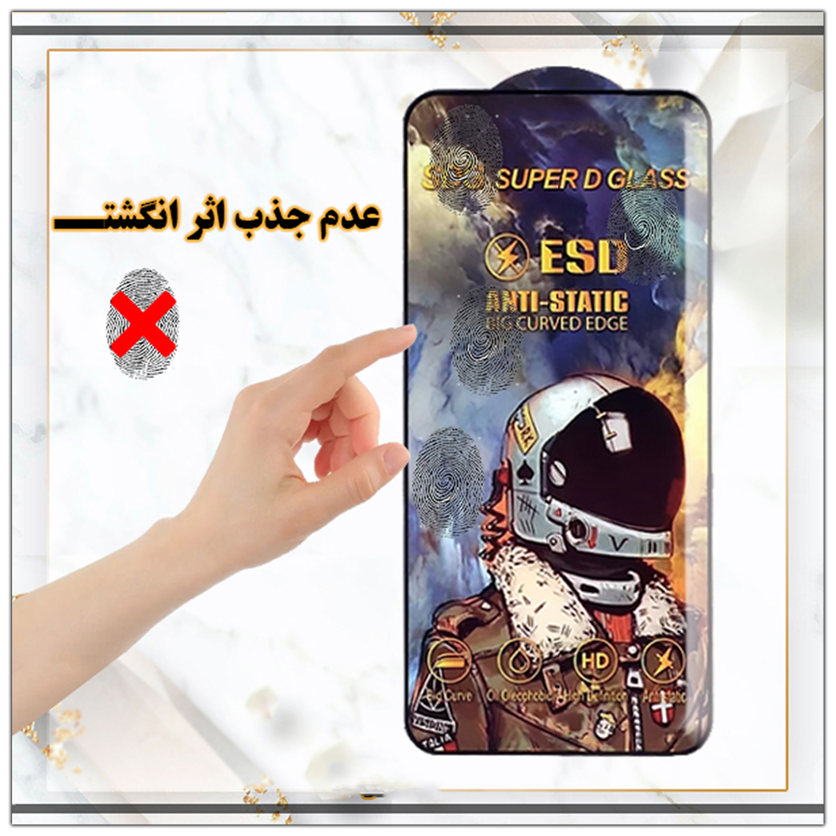 محافظ-صفحه-نمایش-گلس-موبایل-فول-چسب-جانبی-کیس