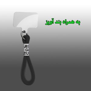 ژنرال-کینگ-قاب-کاور-گارد-کیف-موبایل