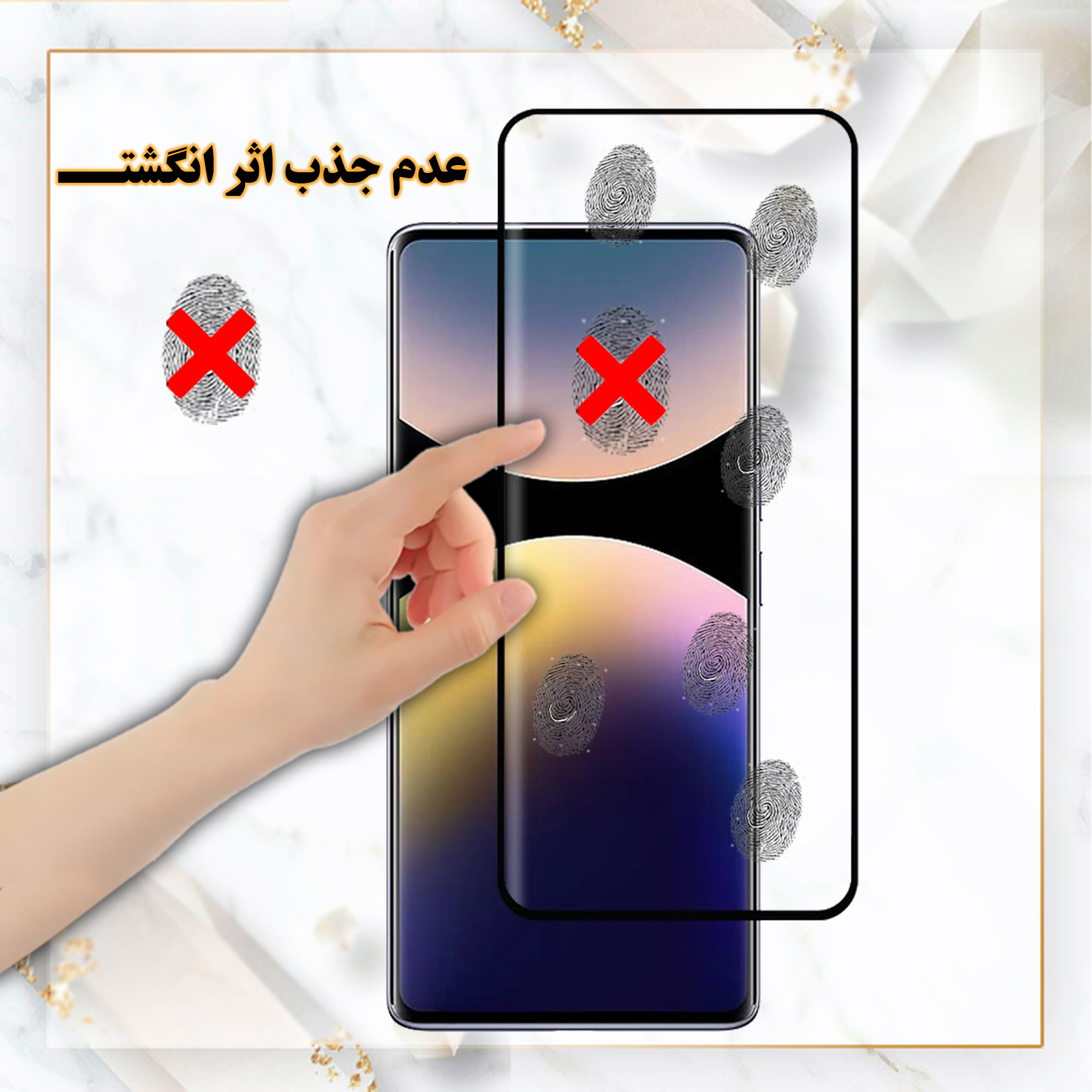 محافظ-صفحه-نمایش-گلس-موبایل-فول-چسب