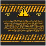 محافظ-صفحه-نمایش-گلس-موبایل-فول-چسب-جانبی-کیس