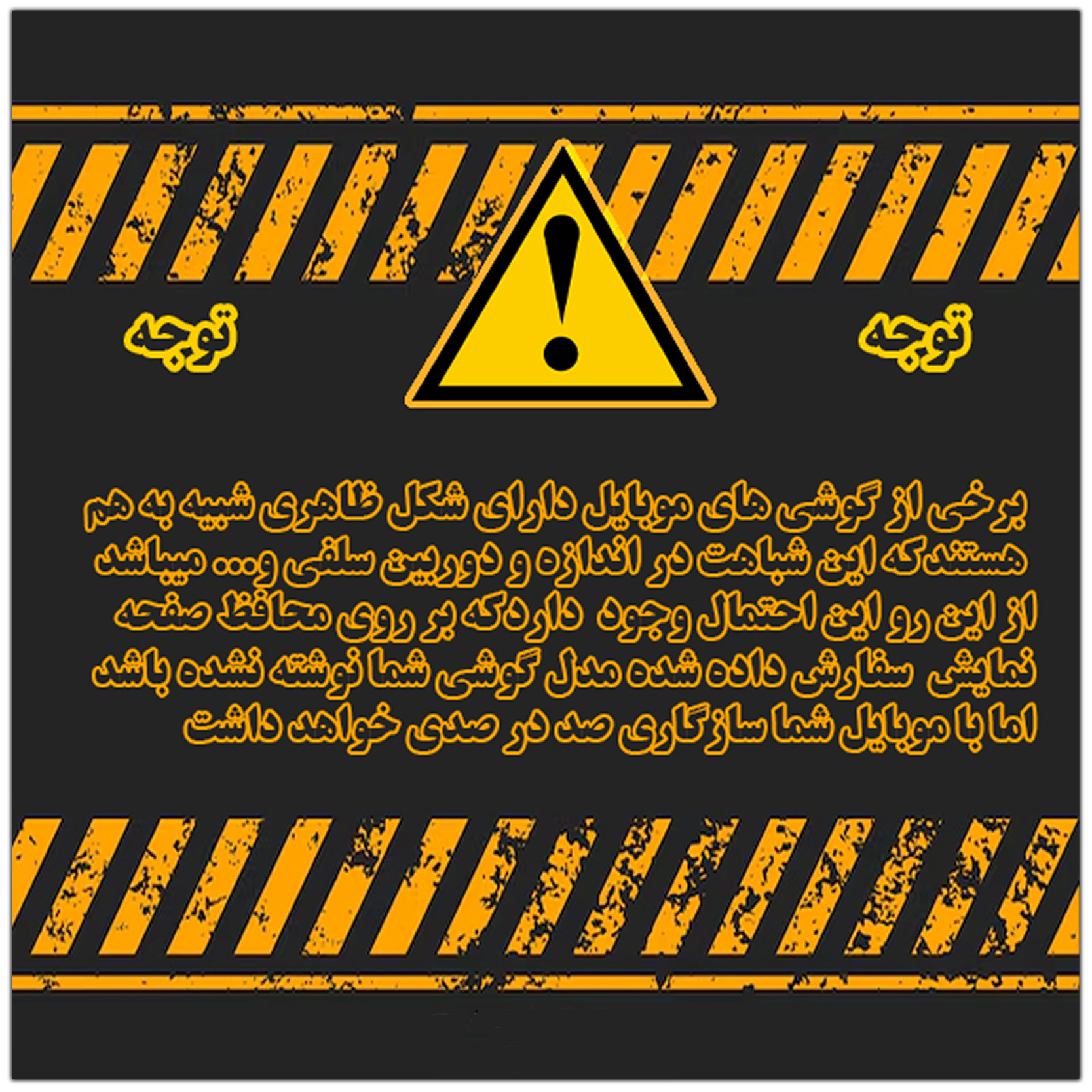 محافظ-صفحه-نمایش-گلس-موبایل-فول-چسب-جانبی-کیس