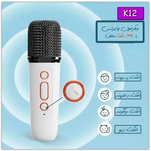 اسپیکر-بلنگو-میکروفن-باند-صوتی-