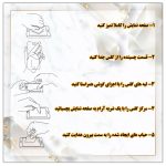محافظ-صفحه-نمایش-گلس-موبایل-فول-چسب